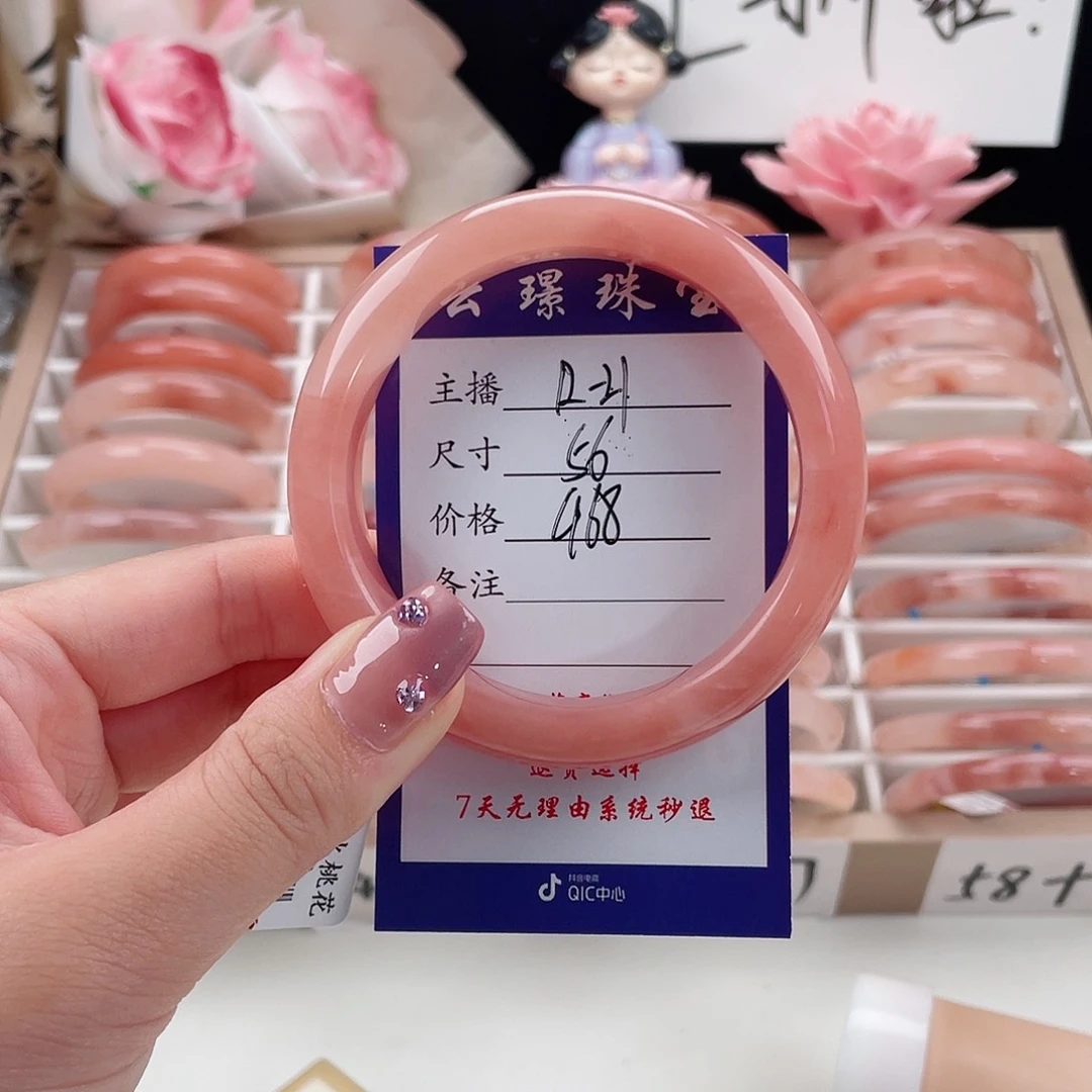未镶嵌手镯石英质玉