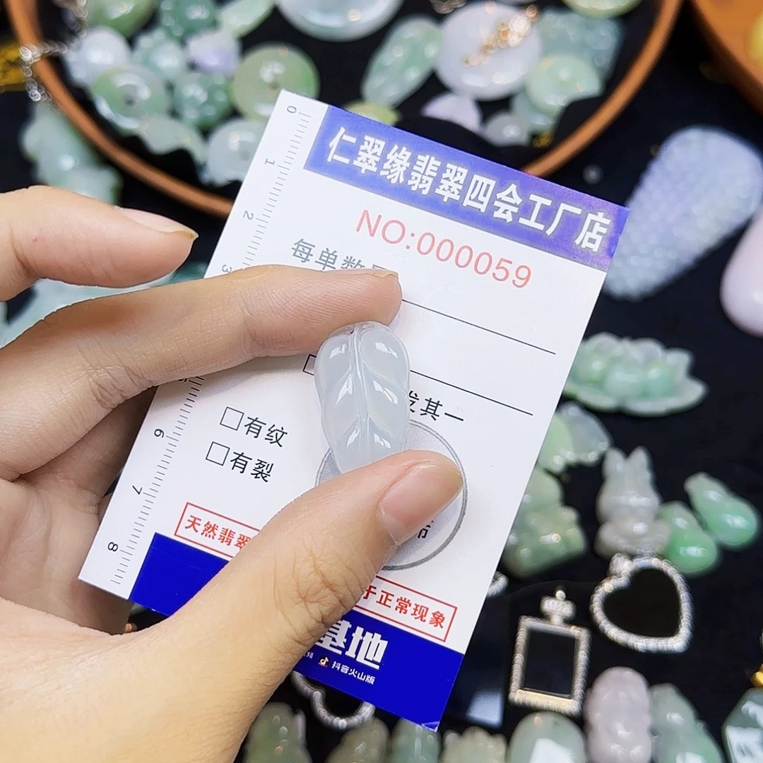 M***ᐝ翡翠未镶嵌颈饰翡翠