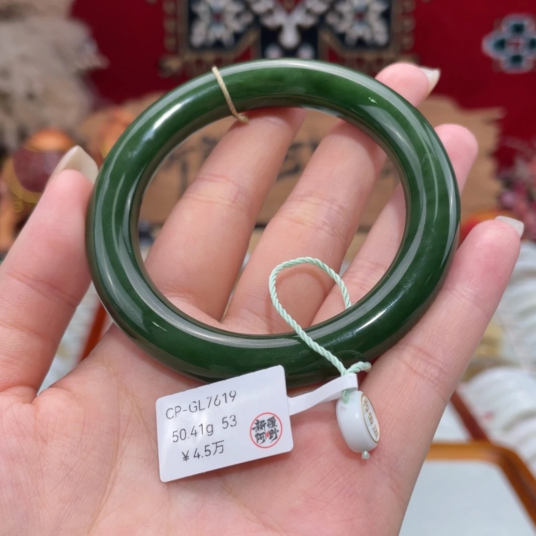 未镶嵌手镯和田玉（碧玉）上等和田玉手镯