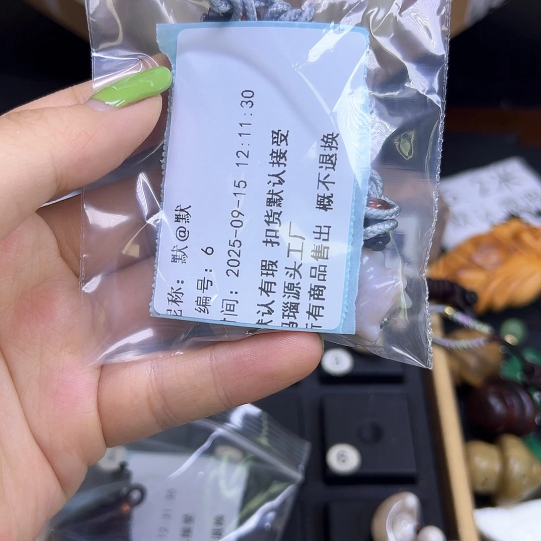 默***默吊坠(不含链)未镶嵌石英质玉