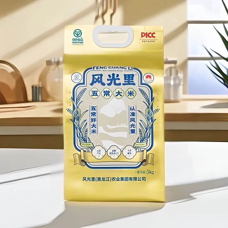 正宗东北长粒猫牙米香米五常稻花香大米专用5㎏一袋产地新米真空