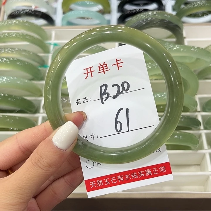 丫***姐未镶嵌岫玉手镯天然岫玉