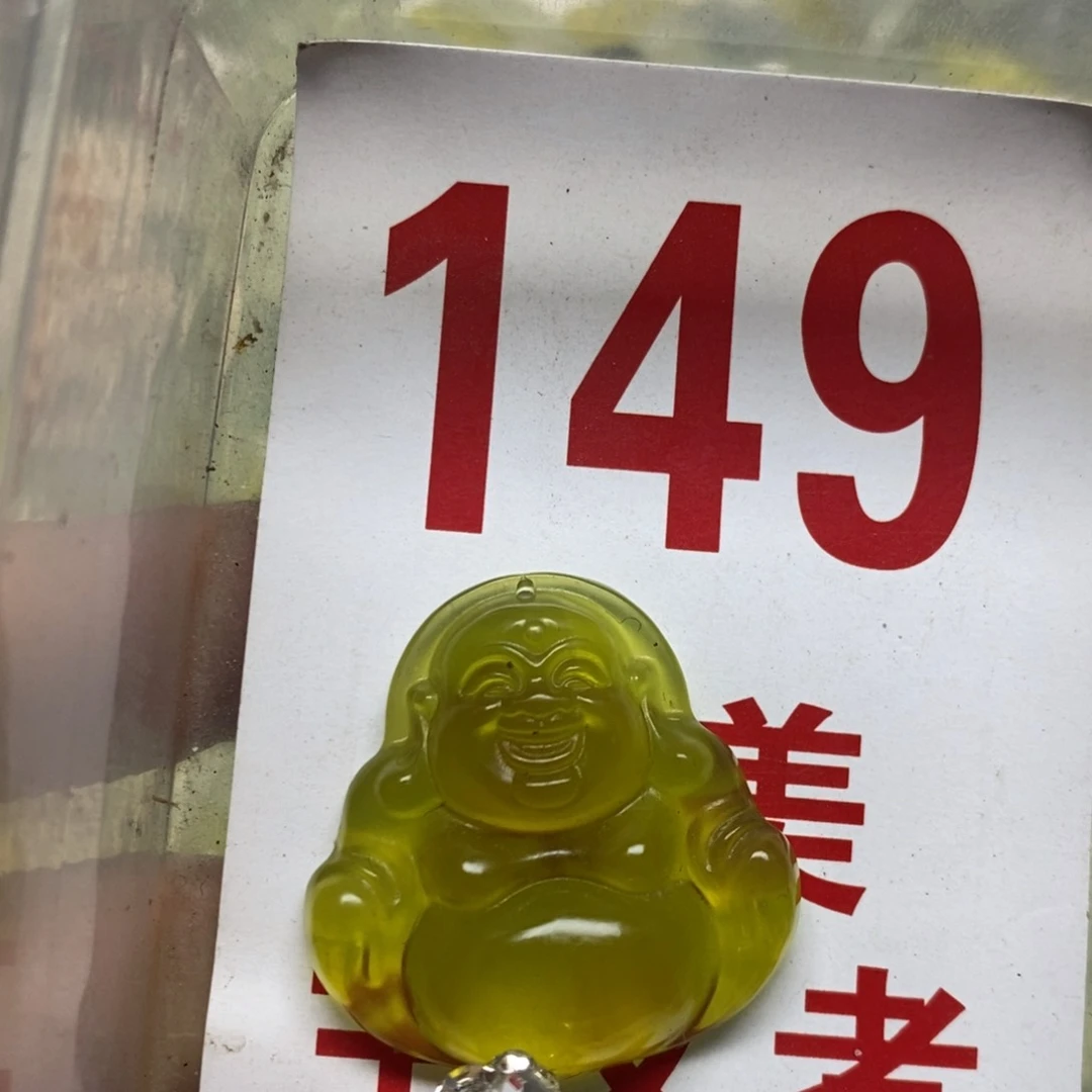 蛇纹石玉挂坠未镶嵌