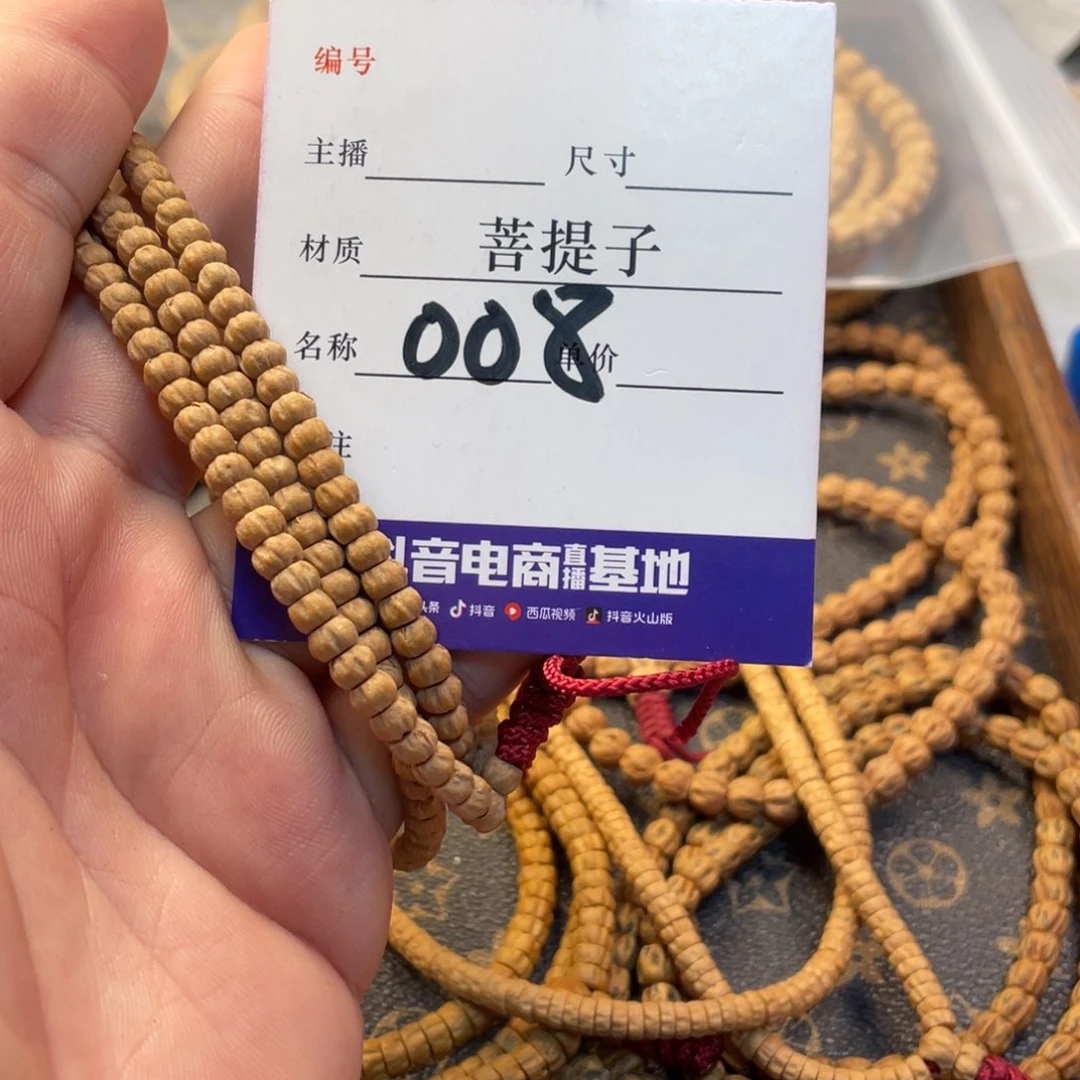 柏香籽/百香籽手串小金豆多圈008