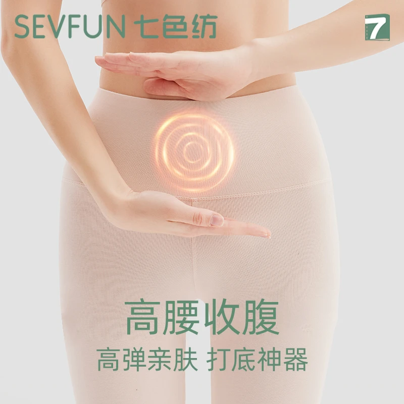 七色纺保暖裤女高腰收腹打底裤内穿衬裤冬季线裤薄款秋裤外穿