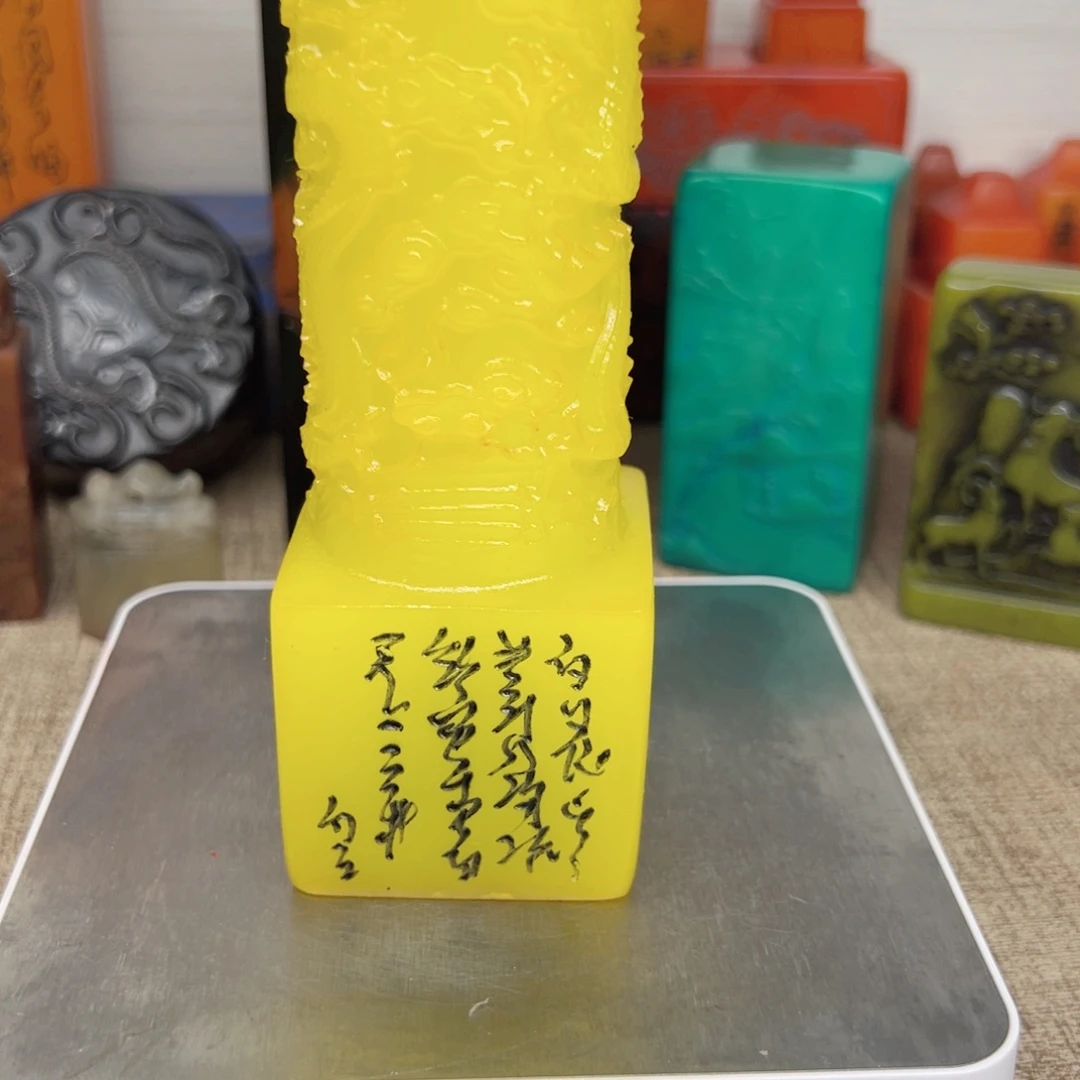 寿山石印石精品印章