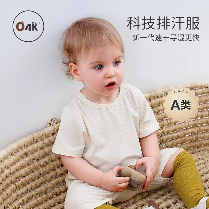 Oak mont婴儿连体衣夏季薄款满月宝宝衣服a类导湿排汗空调服爬服