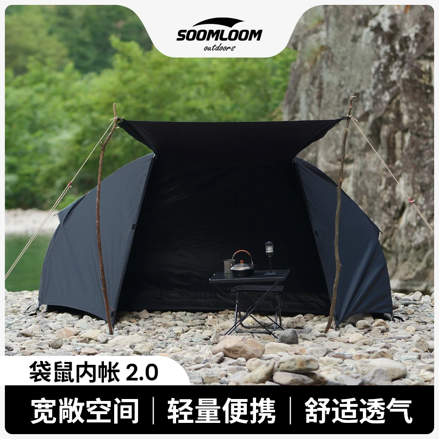 【Soomloom】户外登山露营solo单人防雨袋鼠庇护所徒步帐篷黑色内帐