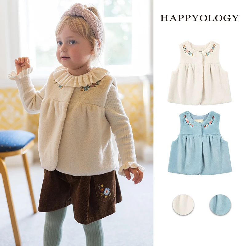 Happyology英国儿童秋冬装新款手工童装女童毛毛无领外套绣花马甲
