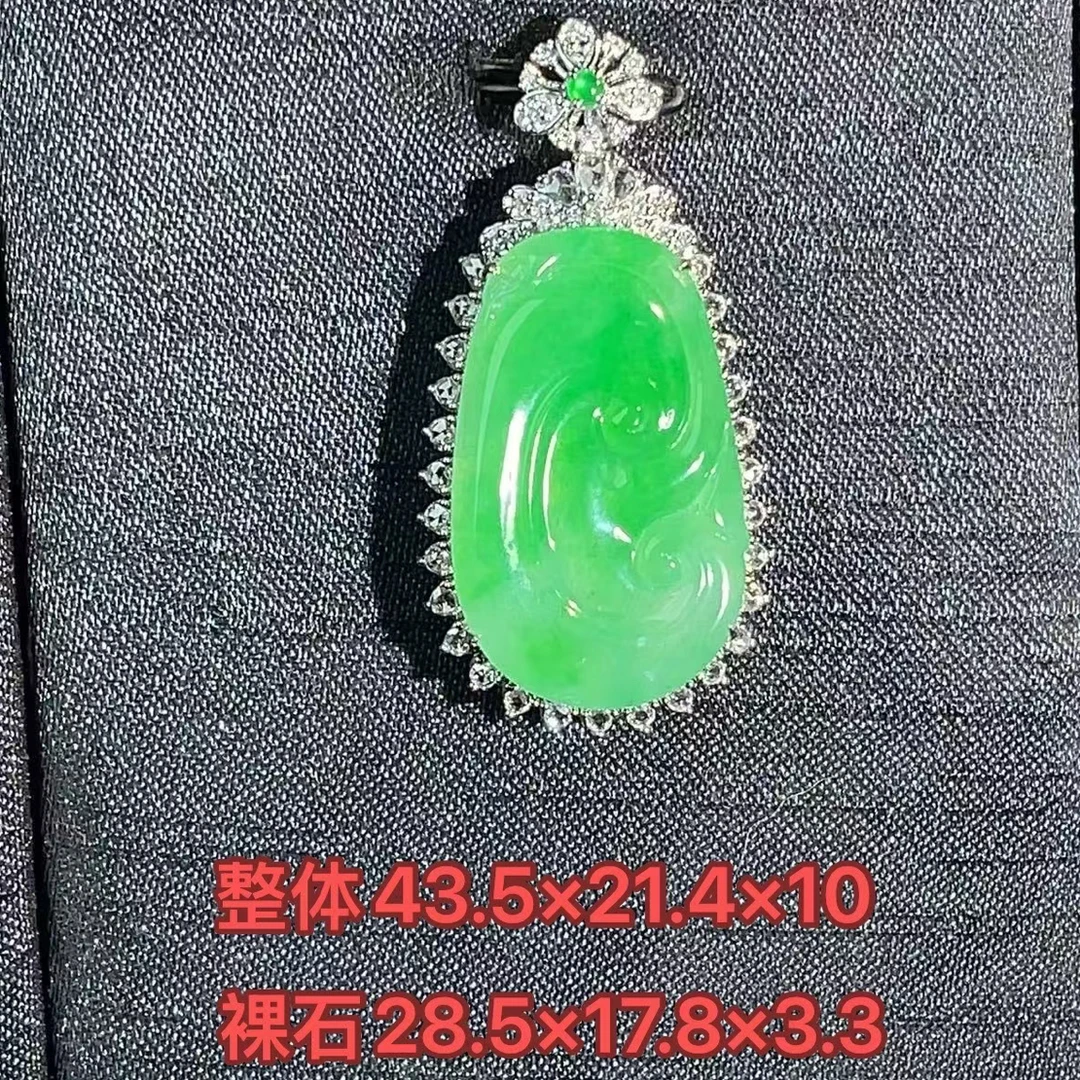 镶嵌天然A货缅甸翡翠高冰种飘阳绿如意翡翠吊坠挂件