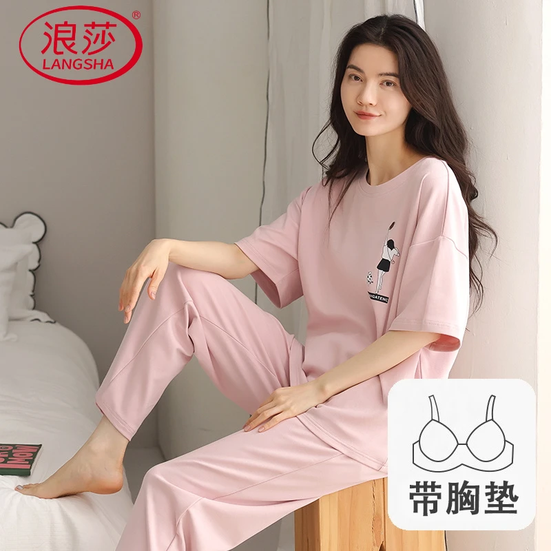 浪莎夏季短袖长裤睡衣套装自带胸垫大码薄款夏天甜美家居服可外穿