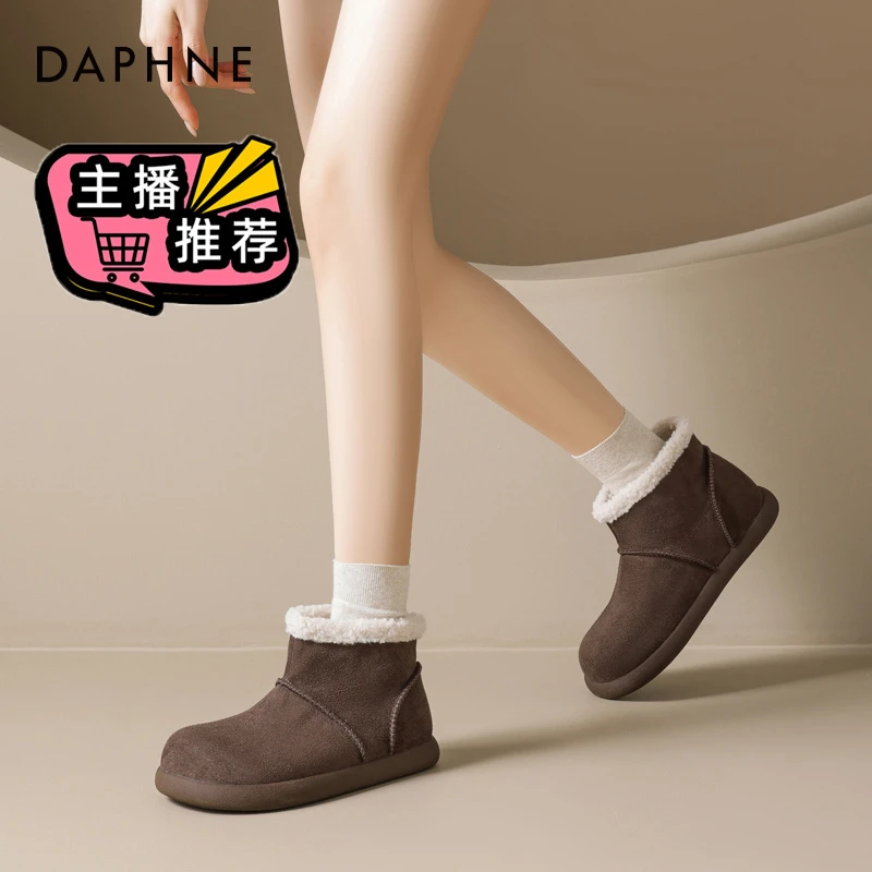 达芙妮加绒雪地靴女2025冬季新款保暖加厚东北棉靴外穿百搭毛毛鞋