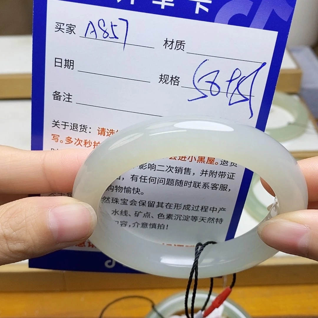 未镶嵌手镯和田玉sy