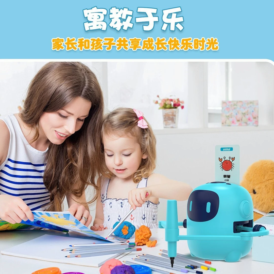 益智玩具早教启蒙画画机器人生日礼物培养天赋