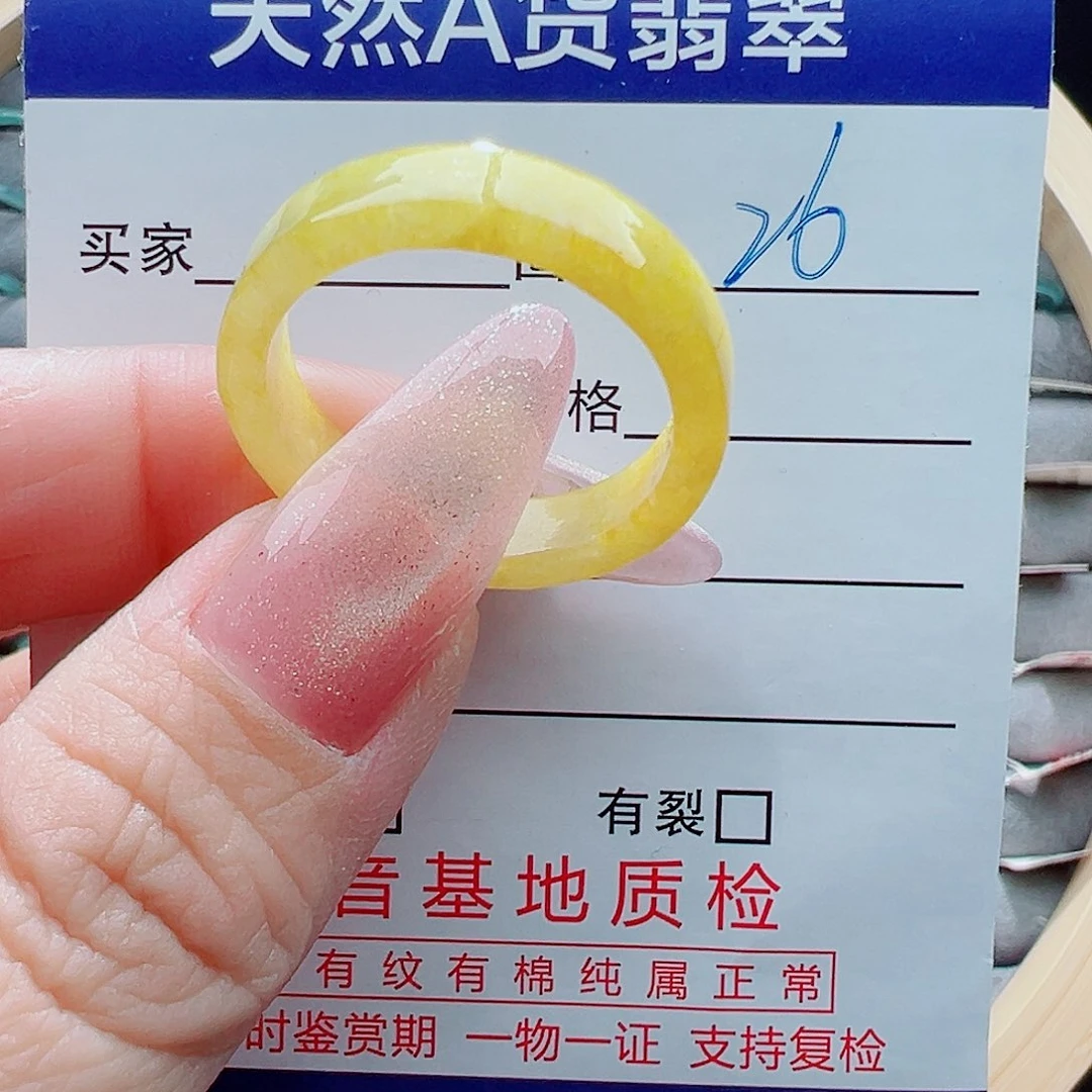 未镶嵌戒指翡翠戒圈