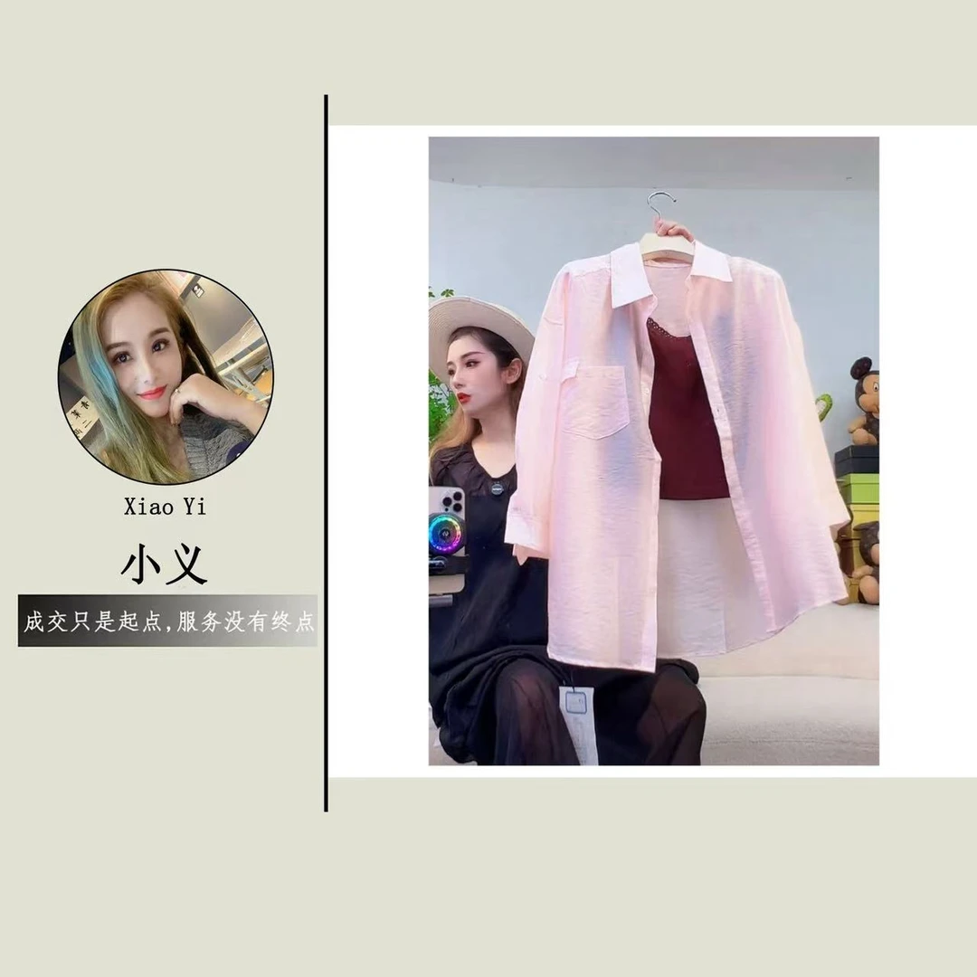 【7873】予#衬衫上衣+吊带【两件套】