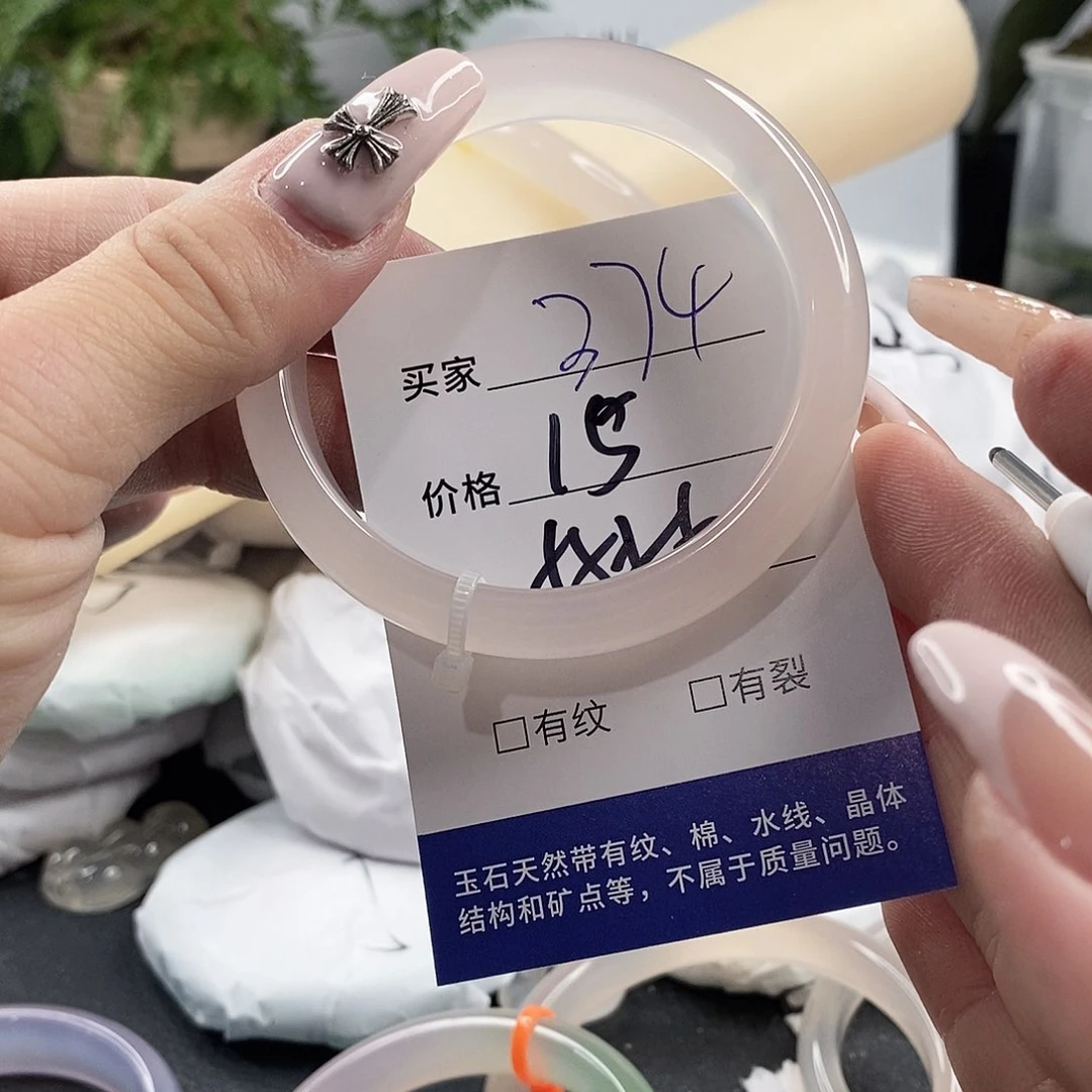 玛瑙/玉髓手镯未镶嵌