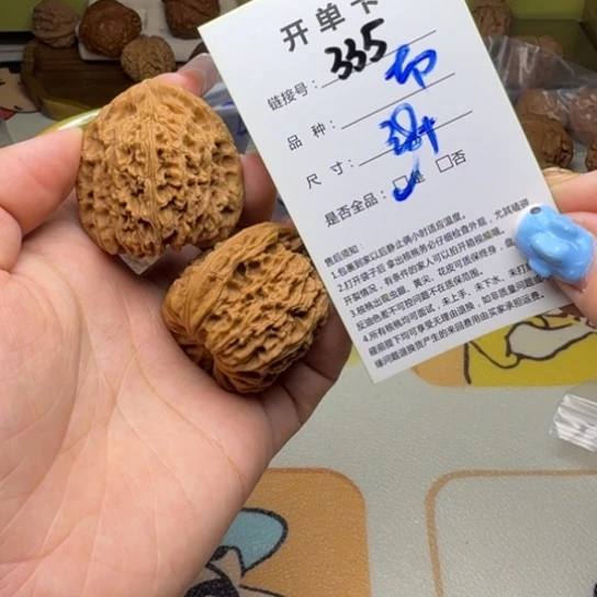 文玩核桃吊坠核桃335