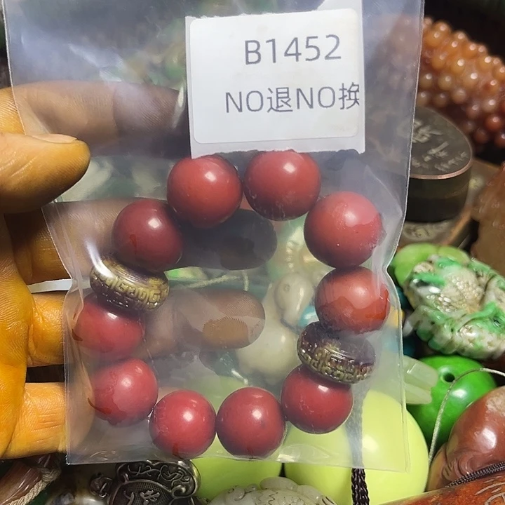 岚***怡龙脊菩提吊坠工艺品b1452