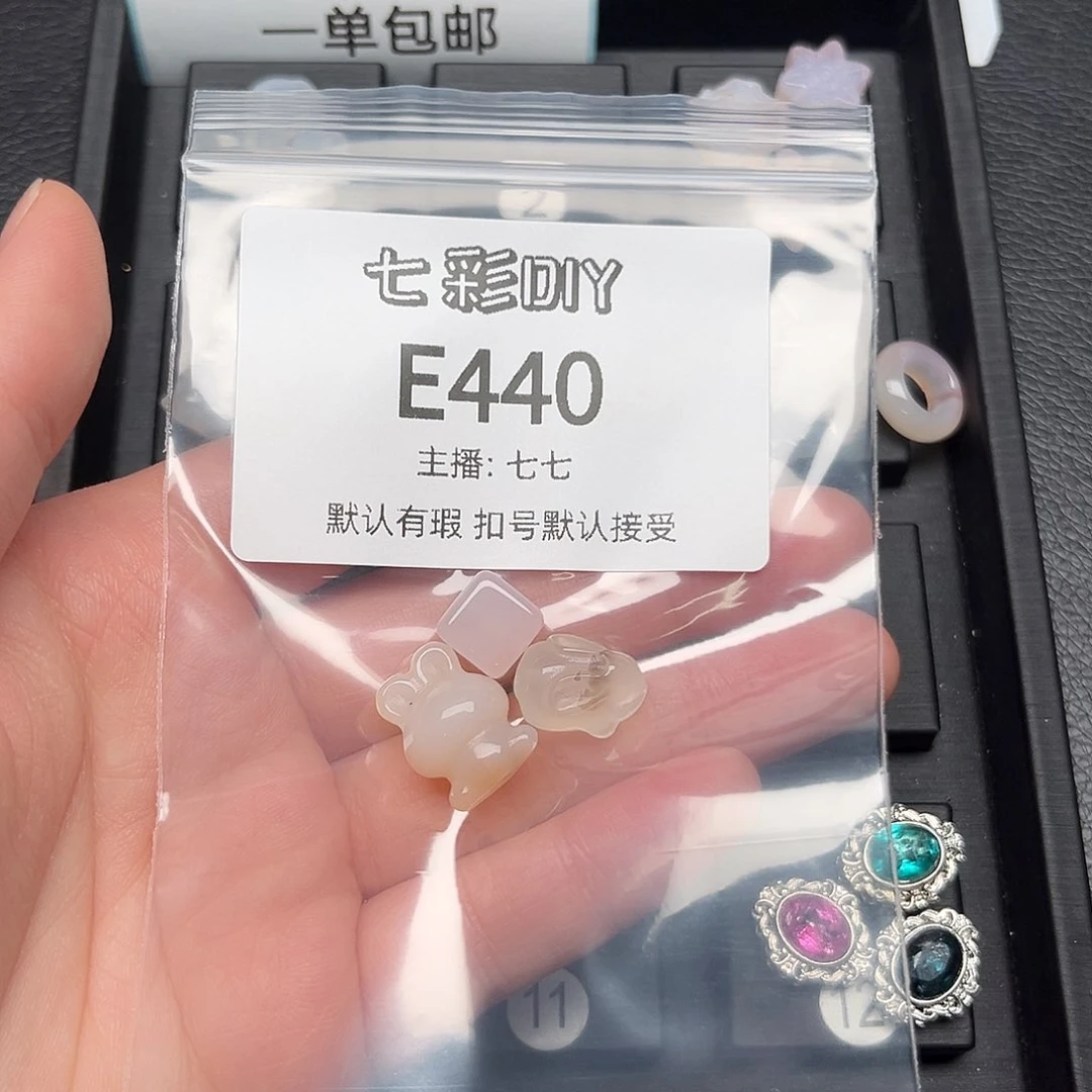 玛瑙/玉髓颈饰合金宗*