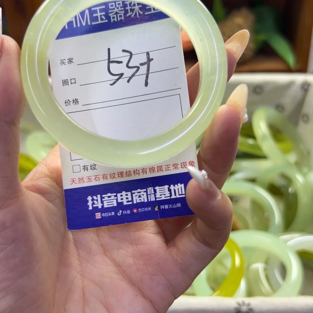 未镶嵌蛇纹石玉手镯719