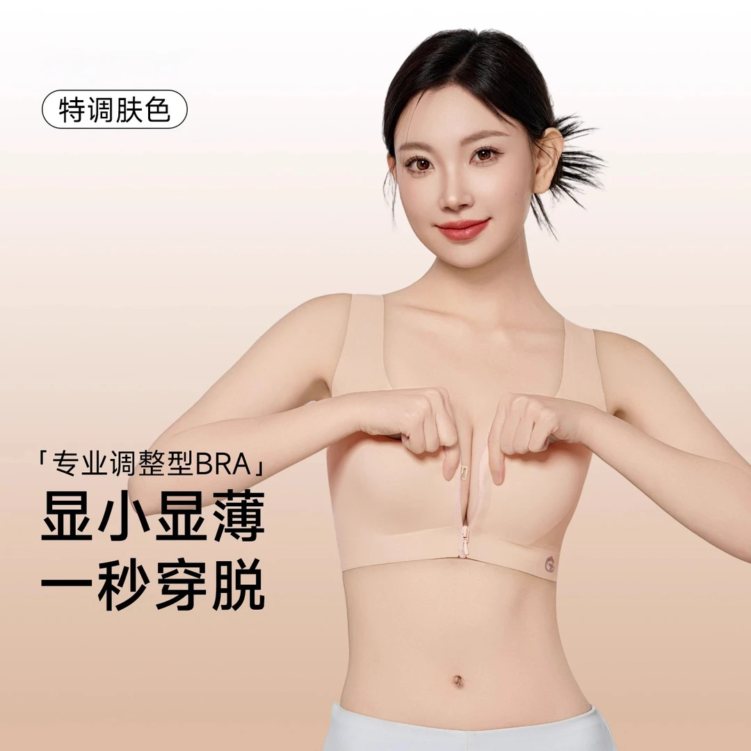 运动内衣女夏季薄款防震高强度前拉链瑜伽文胸健身防下垂运动背心