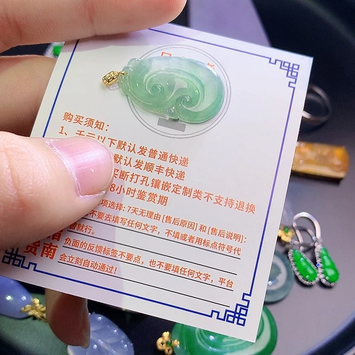 翡翠挂件18K金镶嵌4796588