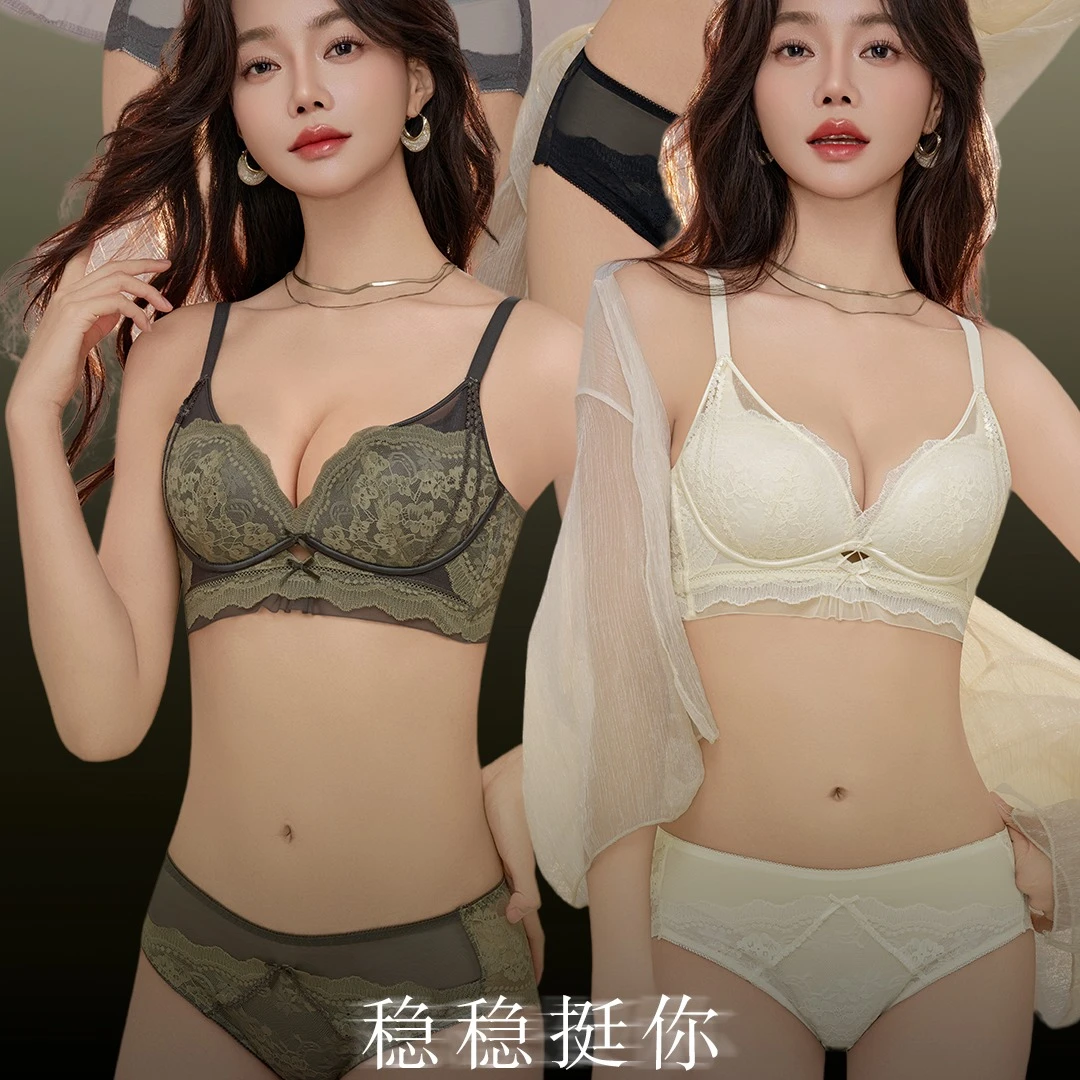 维妮芳-温柔撞色繁花蕾丝小胸聚拢文胸8138（套装）