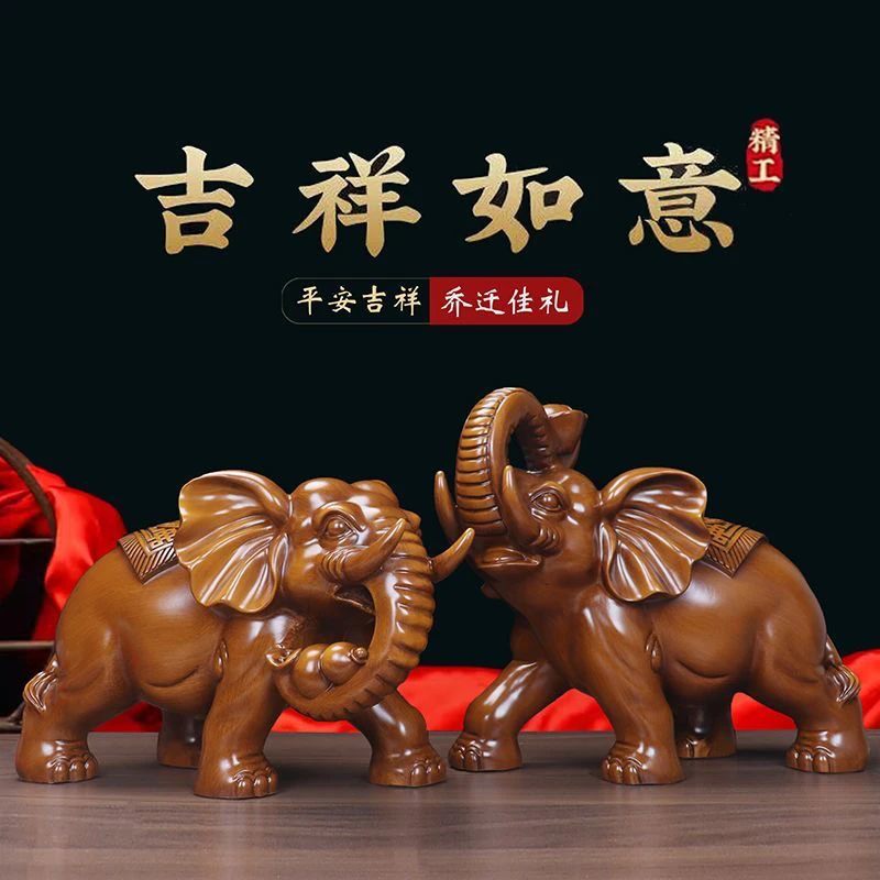 招财大象摆件客厅玄关电视酒柜办公室工艺装饰品新房乔迁开业礼品