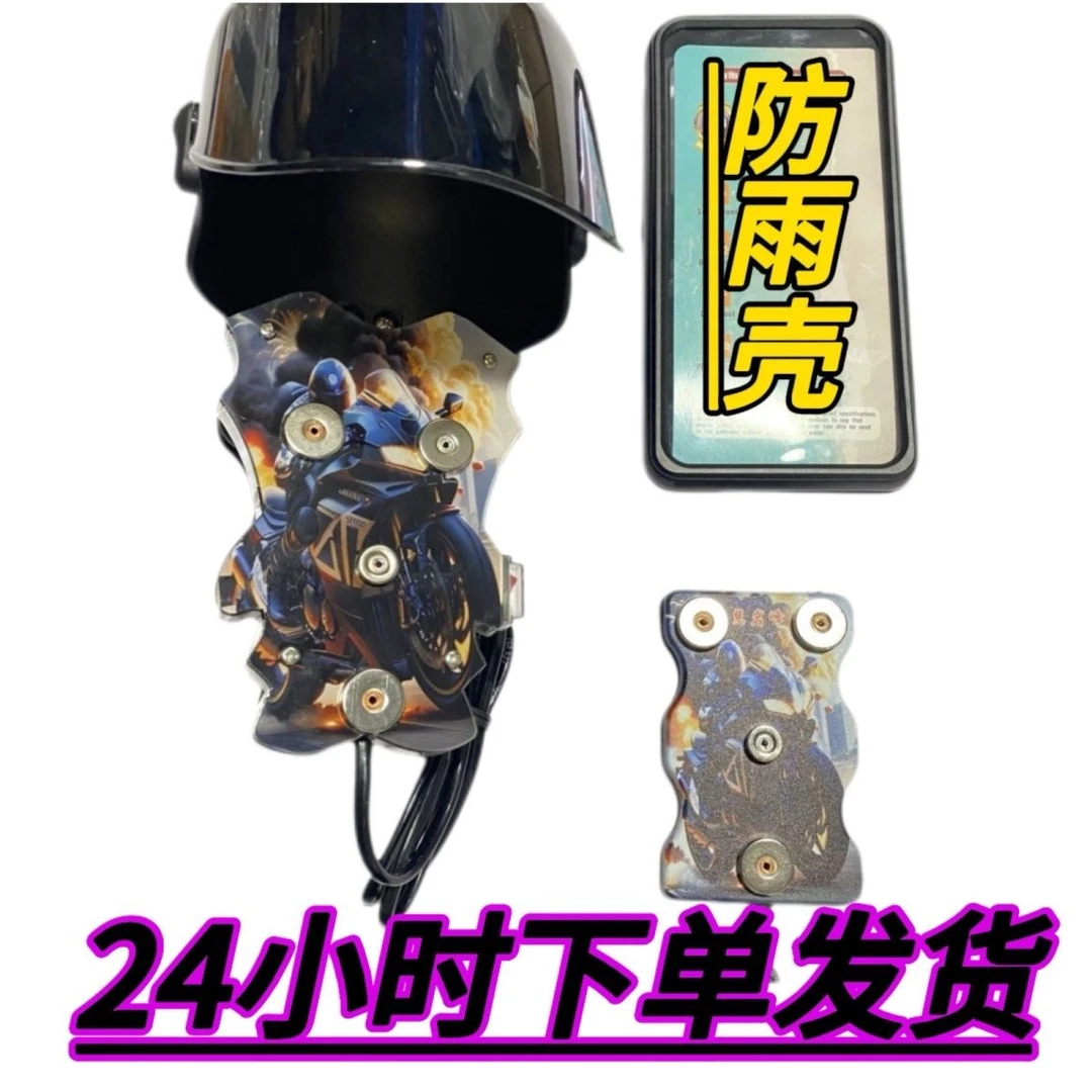 外卖骑手必备神器新款减震磁吸充电手机支架防盗