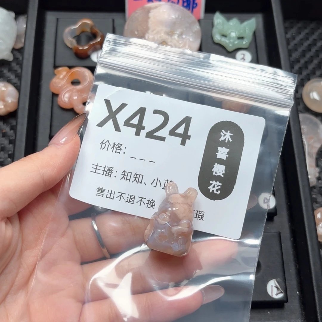 玛瑙/玉髓颈饰未镶嵌椰***?