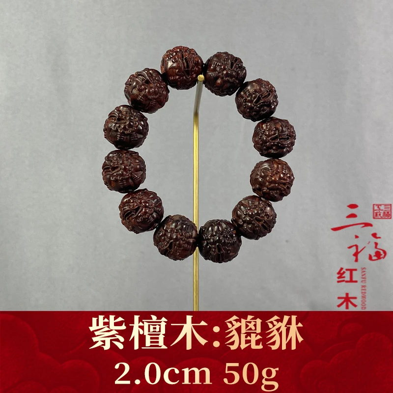 106977 貔貅 紫檀木