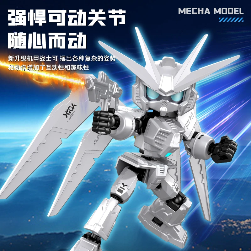 3D打印MINI拼装机甲战士玩具关节可动磁吸翅膀武器配件贴纸DIY