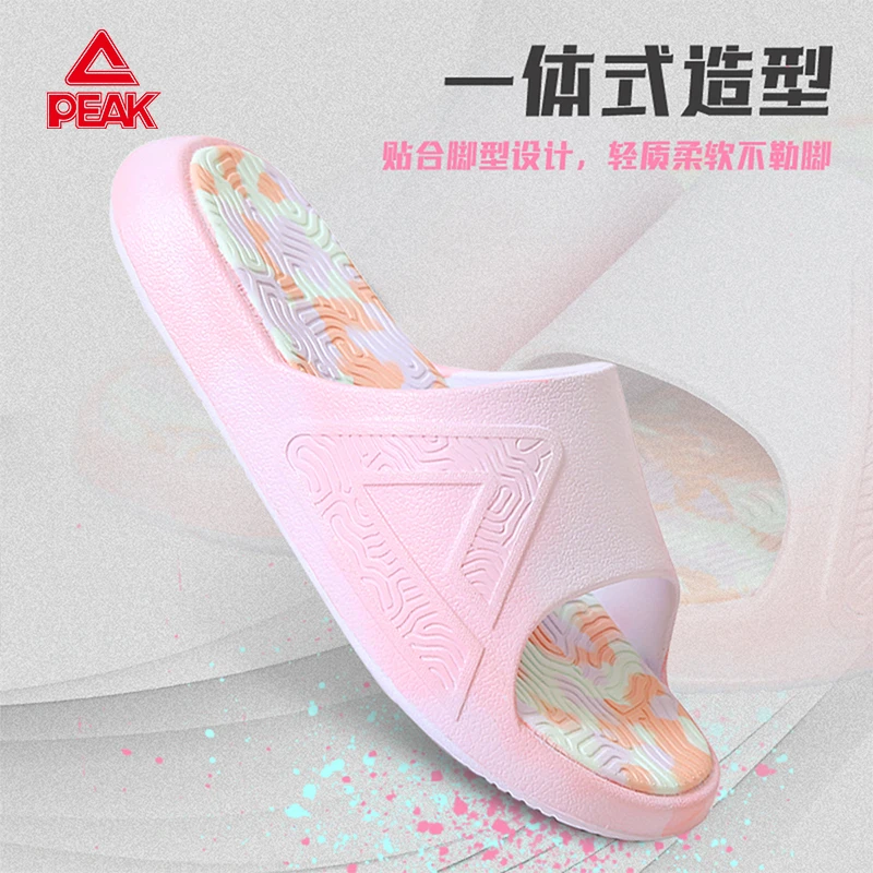 Peak/匹克新款态极拖鞋马卡龙配色软底软面运动拖鞋网红厚底防滑