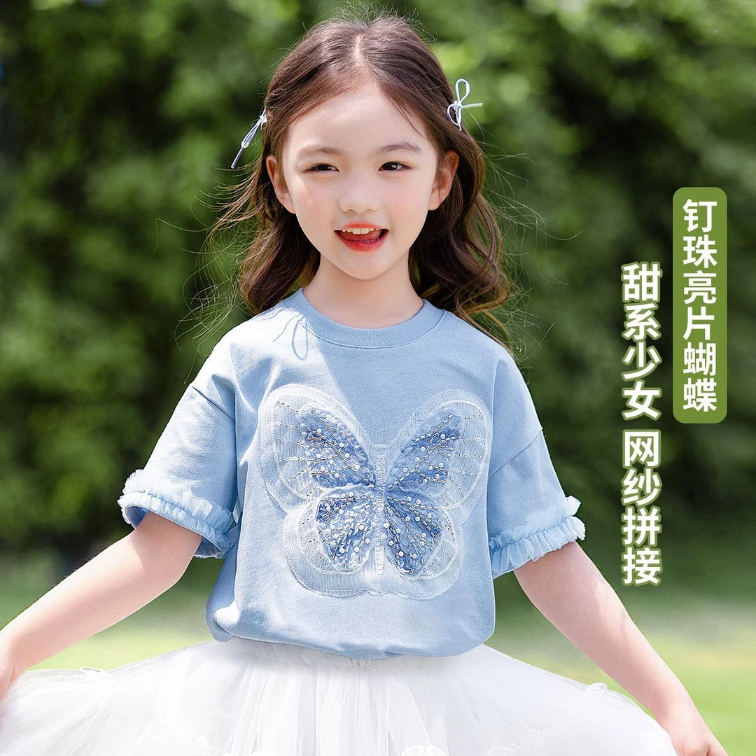 戴维贝拉【爆款】【钉珠亮片蝴蝶】女童短袖恤夏季中大童童装洋气网纱