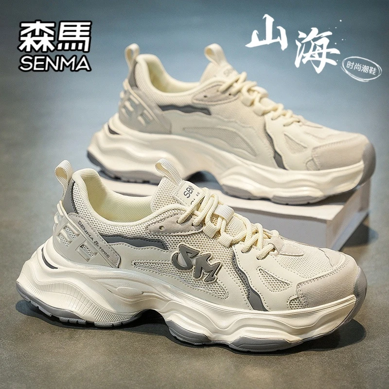 SENMA/森马男鞋冬季百搭运动鞋厚底老爹潮鞋鞋子男士男款轻奢新款
