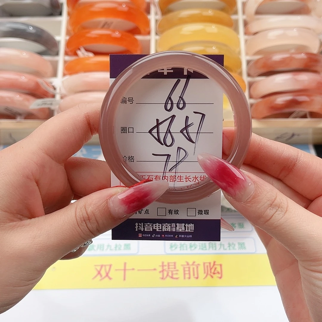 石英质玉未镶嵌手镯