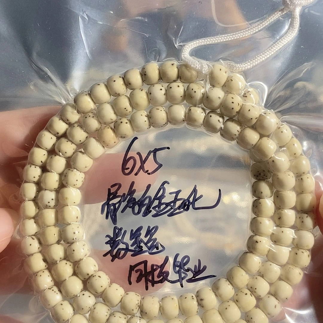 灿***，吊坠星月菩提星月