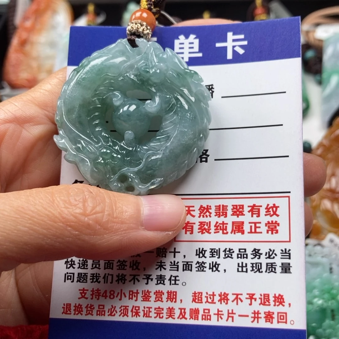 翡翠颈饰未镶嵌吊坠