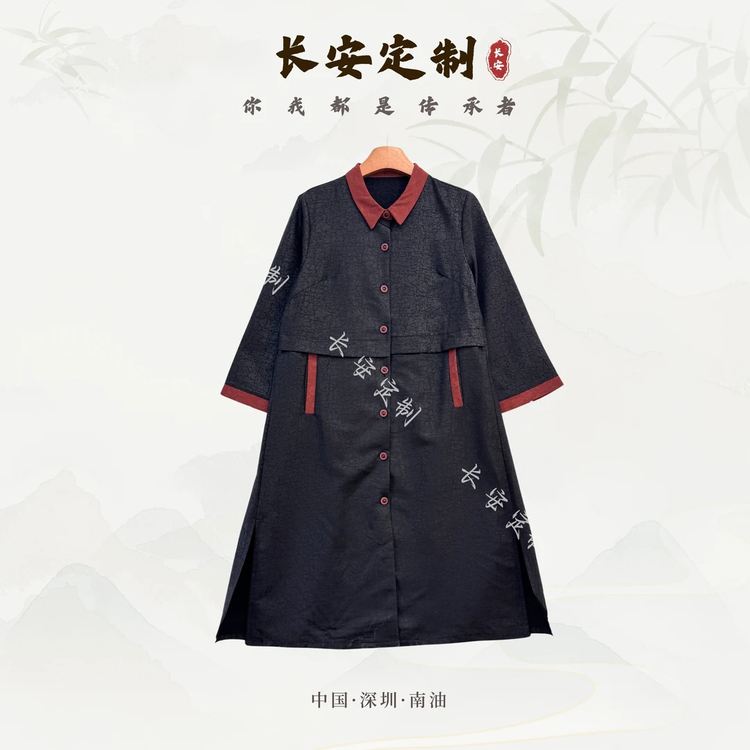 【长兴】55000-20新款女士风衣