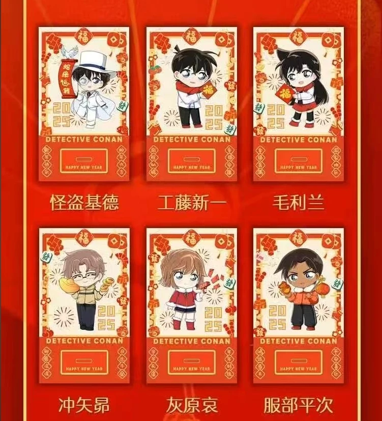 小柯祝欧【许愿】柯南新春新年亚克力立牌盲盒/默认代拆