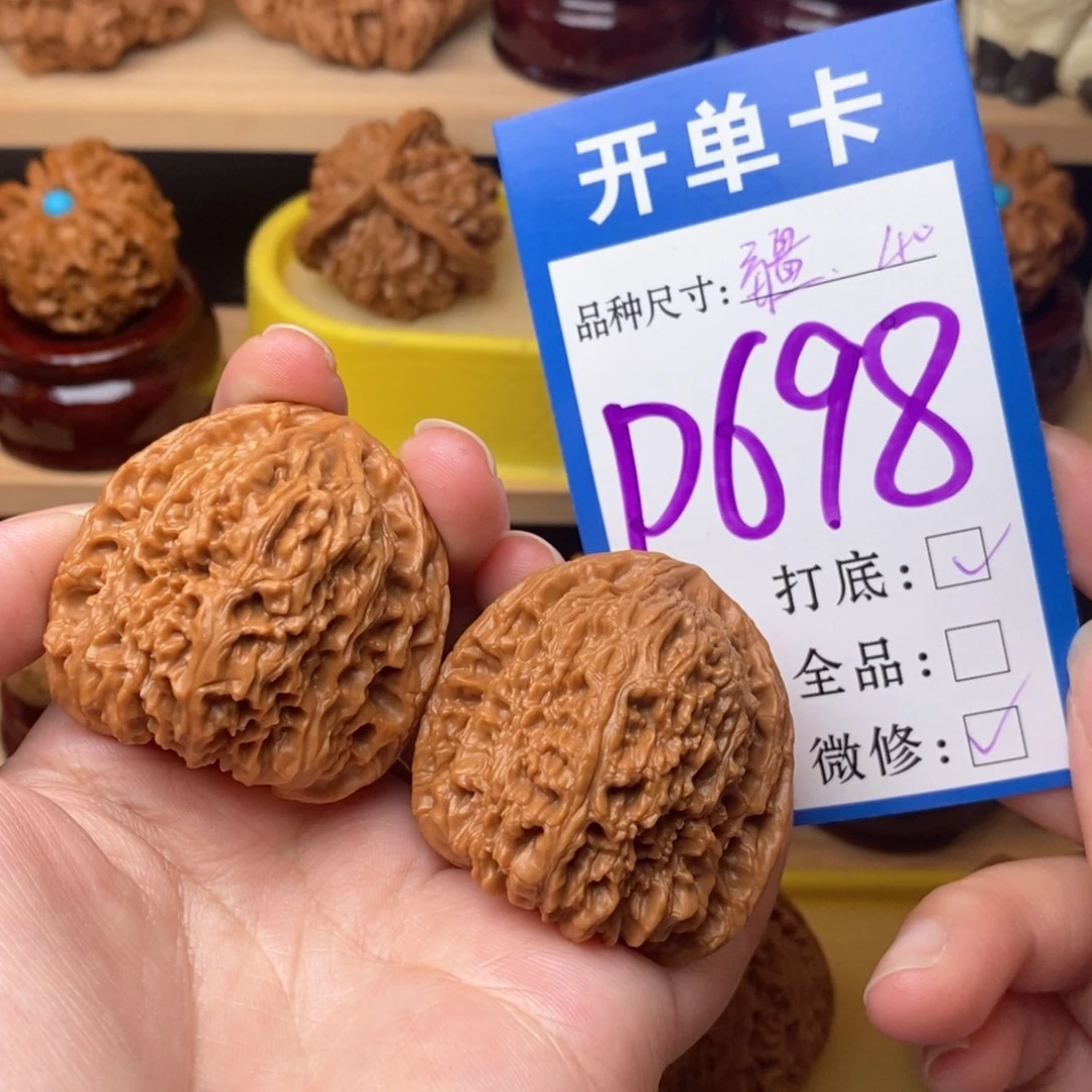 把件文玩核桃南疆40