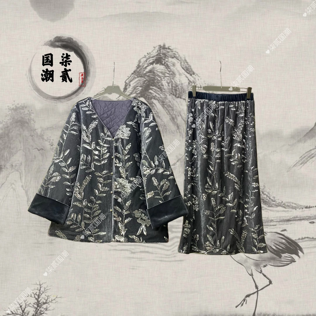 【银装素裹·春】春款新中式复古国潮珠片刺绣外套半裙套装