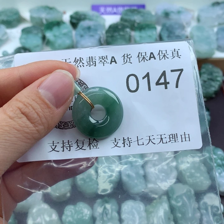 翡翠吊坠(不含链)未镶嵌