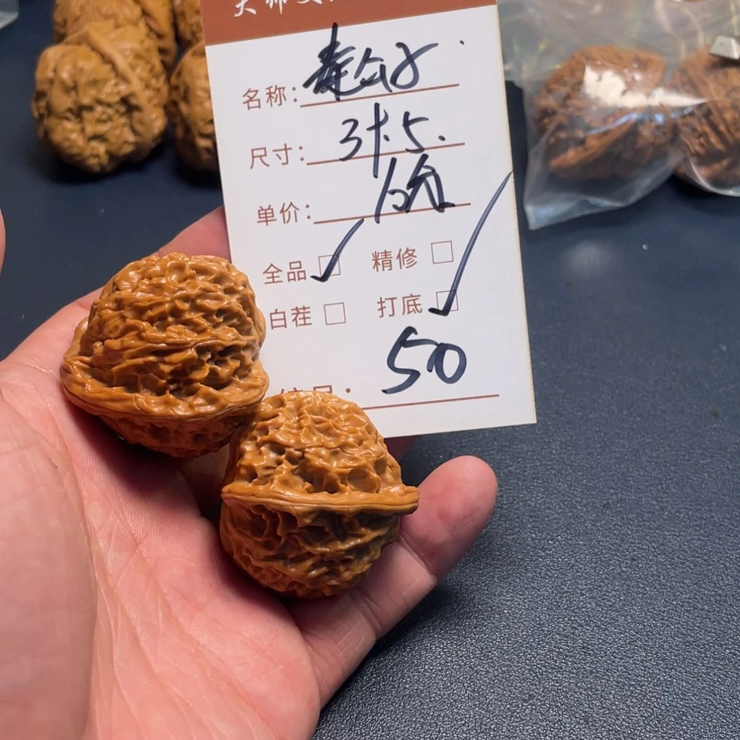 把件文玩核桃文玩核桃50
