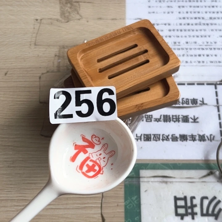 闪购商品………………………