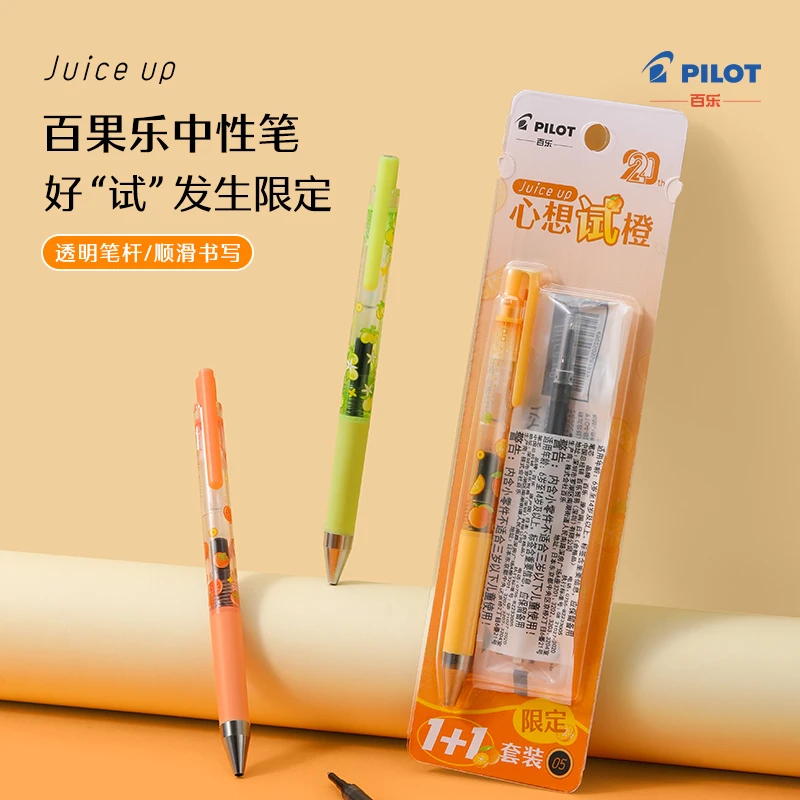 日本pilot百乐juice up果汁笔好试发生系列20周年限定中性笔0.5mm