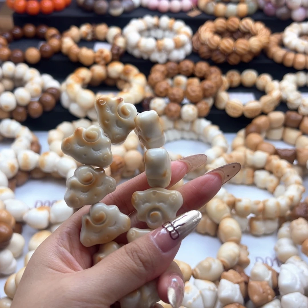 吊坠白玉菩提一****～烤色云朵7颗