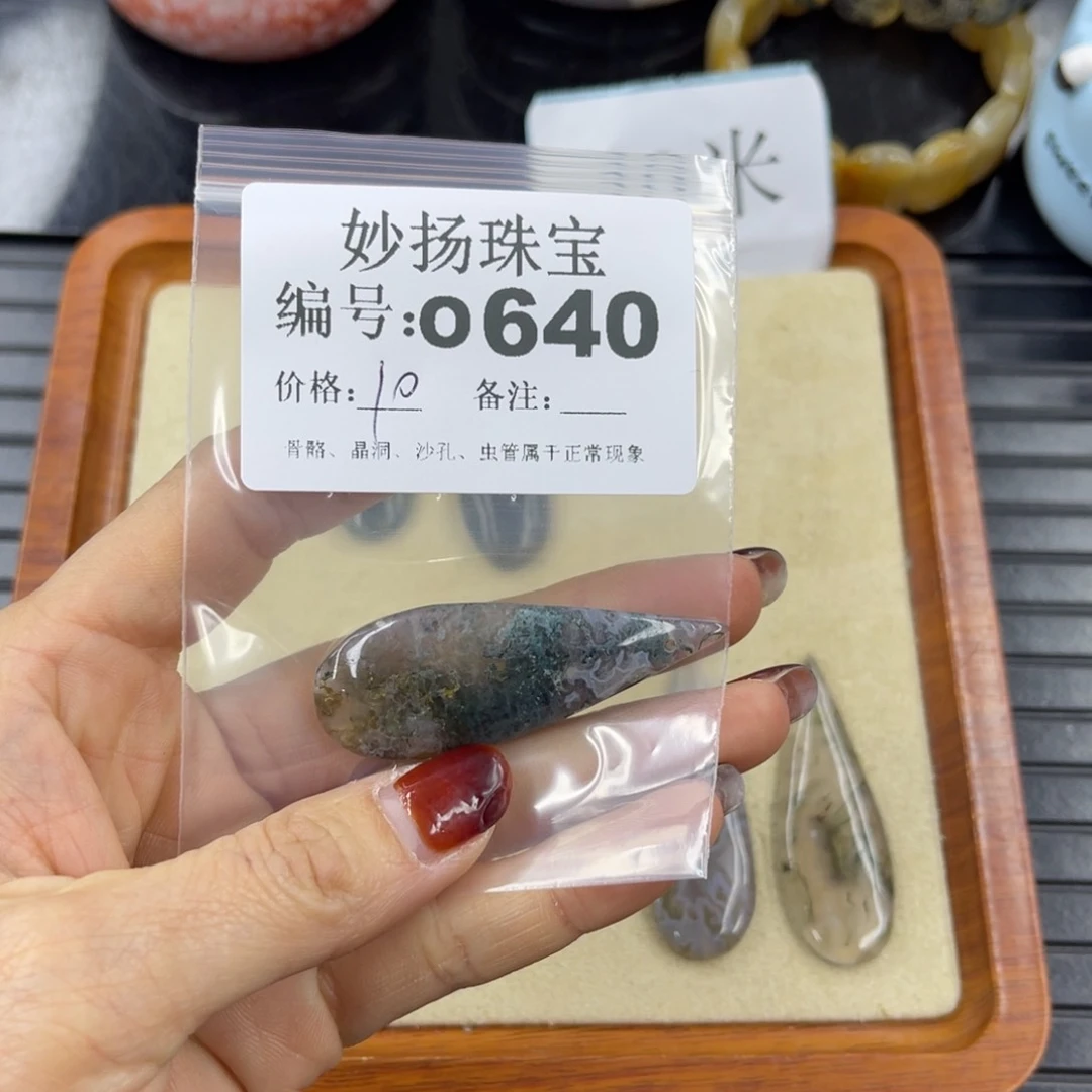 硅化珊瑚（珊瑚玉）瑕未镶嵌朵****光