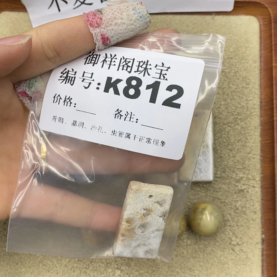 石英质玉吊坠(不含链)未镶嵌帅***帅